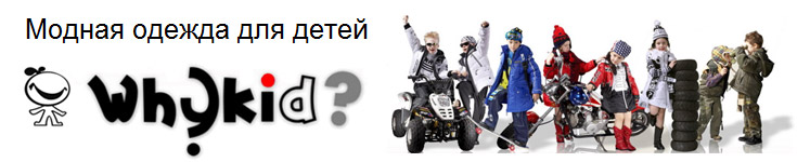 Whykid